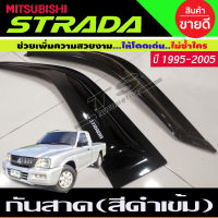 กันสาด คิ้วกันสาด สีดำเข้ม มิตซูบิชิ สตาด้า mitsubishi strada 1995-2005 คู่หน้าสำหรับรถตอนเดียว ช่วงยาว (ใส่หน้ารุ่นแค๊บไม่ได้)