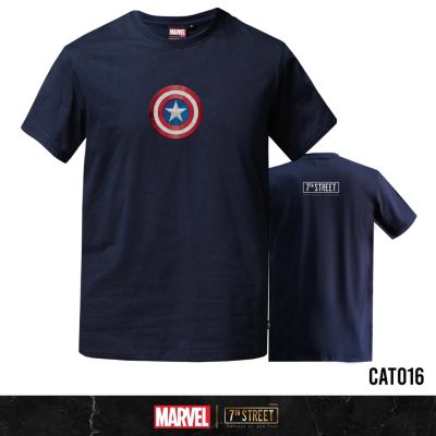 DSL001 เสื้อยืดผู้ชาย MARVEL X 7th Street เสื้อยืด CAPTAIN AMERICA รุ่น CAT016 เสื้อผู้ชายเท่ๆ เสื้อผู้ชายวัยรุ่น