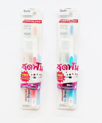 แปรงสีฟันสำหรับผู้มีปัญหาเหงือกร่น เสียวฟัน นวัตกรรมจากญี่ปุ่น x2ด้าม