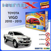 ผ้าคลุมรถ ส่งฟรีTOYOTA VIGO 2010-2013 ตรงรุ่น กล่อง MASTER-X ผ้า HI-PVC อย่างดีหนาพิเศษ ป้องกันแดด ป้องกันฝน ป้องกันฝุ่น