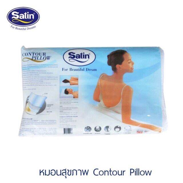 flash-sale-satin-ซาติน-คอนทัวร์-หมอนสุขภาพ-หมอน-หมอนหนุน-หมอน-คอนทัวร์-satin-contour-memory-foam-pillow