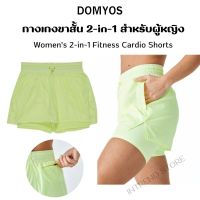 DOMYOS กางเกงขาสั้นแบบ 2-in-1 ใส่ออกกำลังกายแบบคาร์ดิโอสำหรับผู้หญิง Womens 2-in-1 Fitness Cardio Shorts