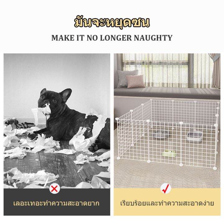 ส่งฟรี-รั้วกั้นสุนัข-คอกกั้นสัตว์-dog-cage-บ้านหนูแกสบี้-กรง-diy-กรงสุนัข-กรงกระต่าย-กรงหมา-diy-ของใช้ในชีวิตประจำวันทุกชนิด