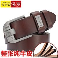 Original Cardison Paul Mens Belt Genuine Leather Pin Buckle Middle-aged and Young Business Casual Flat Needle Leather Pants Belt