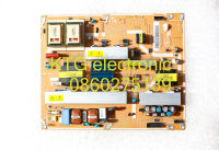 อะไหล่ทีวี (Main Board) เมนบอร์ดทีวี ภาคจ่ายไฟ ซัพพลาย SAMSUNG ทีวี40นิ้ว รุ่นLA40A550P1R