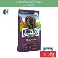 [ลด50%] ล้างสต๊อก!! HAPPY DOG Supreme Sensible Irland Lachs &amp; Kaninchen สุนัขโตพันธุ์กลางและใหญ่ สูตรเนื้อกระต่ายและปลาแซลมอน ขนาด12.5กก.