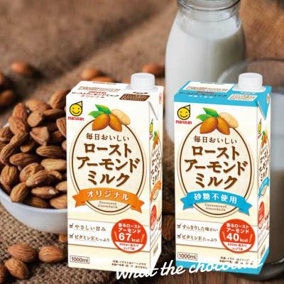 Original &amp; Unsweetened Almond milk นมอัลมอลด์ (1000ml.)