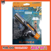 หัวพ่นไฟแก๊ส KQVEA MULTI PURPOSE TORCH รุ่น TKT-9607 หัวพ่นไฟ หัวพ่นไฟแรงสูง หัวพ่นแก๊ส ไฟแช็คแก๊ส หัวพ่นไฟจุดเตาถ่าน แค้มปิ้ หัวพ่นไฟแก๊สกระป๋อง