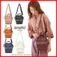 NekokissBag Anello RETRO New PU Leather Tiny Clasp Shoulder Bag (แถมพวงกุญแจ) กระเป๋าสะพายข้าง กระเป๋าหนัง