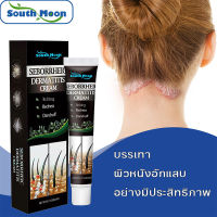 ครีมทา 20g กลากเกลื้อน ลดอาการคัน โรคผิวหนัง ครีมต้านเชื้อแบคทีเรีย เชื้อรา กลาก เกลื้อน ผิวหนังอักเสบ ลดอาการผื่น พกพาสะดวก