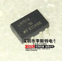 10pcs LH1514 LH1514AAC SOP-8