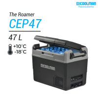 myCOOLMAN CEP47 The Roamer, 47 L (ตู้เย็นแช่แข็งพกพา)