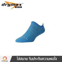 Drymax Hyper Thin Run No-Show ถุงเท้าวิ่ง