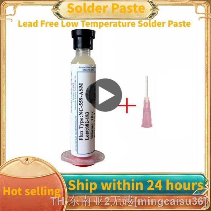 hk-new-type-lead-free-syringe-solder-paste-10cc-flux-low-temperature-soldering-repair-welding-fluxes-tools