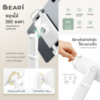 ส่งฟรี BEARI หมอนมือถือ Moon (U5T) หมอนทรงพระจันทร์เสี้ยว Soft Pillow Phone Holder ที่จับมือถือ อุปกรณ์เสริมถ่ายรูป