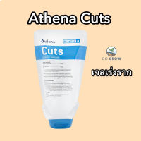 [ready stock]พร้อมส่ง Athena Cuts เจลเร่งราก ของแท้100% ขนาด7ozมีบริการเก็บเงินปลายทาง