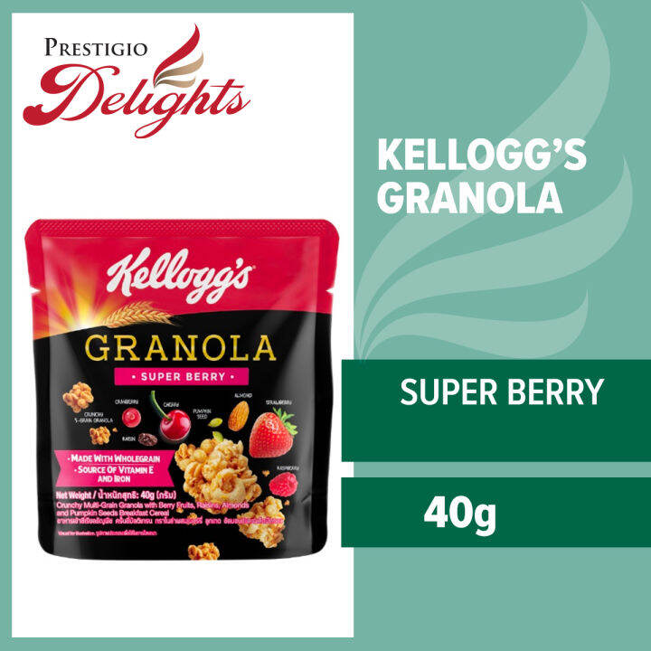 Kellogg's Granola Super Berry 40g Lazada