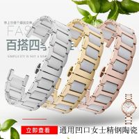 Notched Ceramic Stainless Steel Watch Strap Suitable for Heartstrings MK Folly Female Notched Bracelet 16 18mm