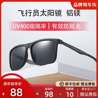 Color-changing polarized sunglasses mens driving special sunglasses anti-ultravioletwomens driving tideday and night