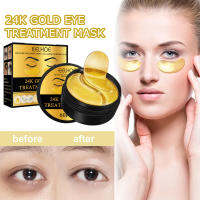 JOJO Paean 24K Gold Eye Cream &amp; Serum การดูแลดวงตา ลบรอยคล้ำ  เติมความชุ่มชื้นยกกระชับเจือจางถุงใต้ตาหางตาริ้วรอยการดูแลดวงตา