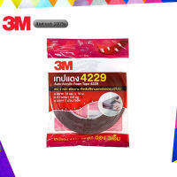 3M 4229 เทป 2 หน้า เทปแดง ขนาด 12มม. * 10ม. หนา 0.8มม. สำหรับใช้งานตกแต่งรถยนต์ทั่วไป