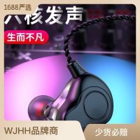 Six Moving Coil Three Units Earphone In-Ear Universal Hifi Extra Bass Mobile Phone Karaoke Wired With Mic Oem 2023