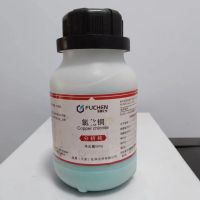 Chlorine copper reagent chemical salt spray test ion additive electroplating mordant dye elimination