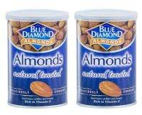 Blue Diamond Roasted Almond Unsalted บลูไดมอนด์ อัลมอนด์ ไม่ใส่เกลือ 130กรัม (2กระป๋อง)