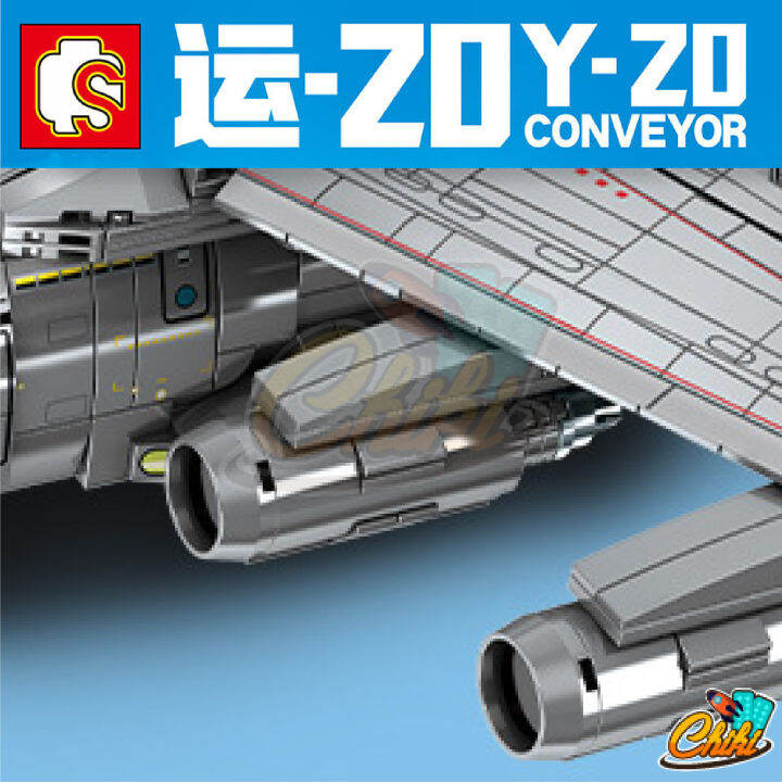 ตัวต่อ-เครื่องบินลำใหญ่-y-zd-convertor-sd202130-จำนวน-1-254-ชิ้น