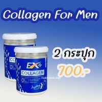 Ex+ Collagen Ex Plus Collagen เอ็กซ์+ เอ็กซ์พลัส คอลลาเจน คอลลาเจนผู้ชาย คอลลาเจนสำหรับผู้ชาย