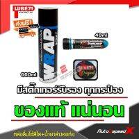 ??โปรโมชั่น? LUBE71 แพ็คคู่ถูกกว่า WRAP สเปรย์หล่อลื่นโซ่แบบใส + Exhaust น้ำยาล้างคอท่อไอเสีย ราคาถูกสุดสุดสุดสุดสุดสุดสุดสุดสุด น้ำยาล้างรถไม่ต้องถู โฟมล้างรถไม่ต้องถู แชมพูล้างรถไม่ต้องถู โฟมล้างรถสลายคราบ