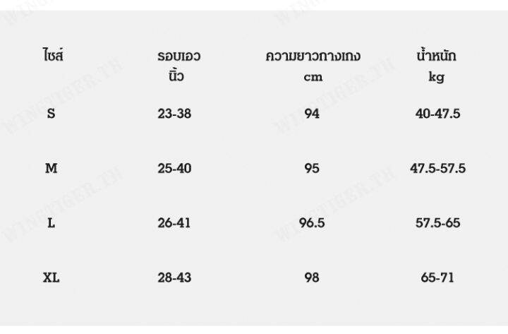 wingtiger-กางเกงสตรีเกร็ดยอดขายลายเสือเอเชียเอวสูงพอดีรูปร่าง-กางเกงขากระบอกพิมพ์รูป