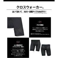 Direct from Japan Wacoal Men WX5014 Mens Boxer Shorts, Walking and Burning Calories [Crosswalker] Made in Japan, Front Opening, Design to Reduce Moisture, Inner Bottom UnderwearTH