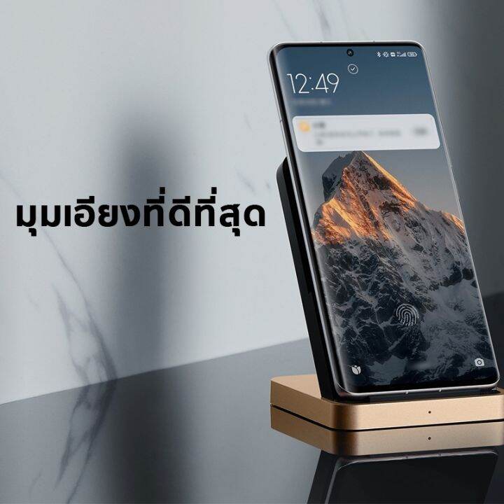 xiaomi-50w-wireless-charging-stand-เครื่องชาร์จโทรศัพท์มือถือไร้สาย-50w-ที่ชาร์จโทรศัพท์ไร้สาย-เทอร์โบชาร์จเจอร์-wireless-charger