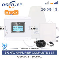 LCD 70dB GSM LTE Repeater 1800 2g 4g amplifier DCS LPDA / Panel Antenna