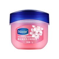 Nicor ลิปมัน เพิ่มความชุ่มชื่นให้ริมฝีปาก เนียนนุ่ม  နှုတ်ခမ်းအဆီ 7g ??