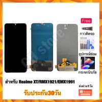 realme XT RMX1921 EMX1991 มี2งาน หน้าจอ จอชุด แถมฟรี3ย่าง