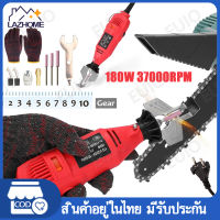 เครื่องลับคมเลื่อยไฟฟ้า180W 37000RPM ที่ลับโซ่เลือย ไฟฟ้า สิ่งที่แนบมาชุดเลื่อยโซ่เครื่องมือสว่านโรตารี่ชุดอุปกรณ์ที่ดีที่สุด