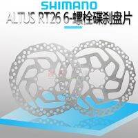 Package mail SHIMANO SHIMANO RT26 nail brake disc disc six 160/180 mm6 RT56 RT66 mountain bike