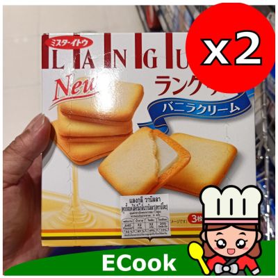 อาหารนำเข้า🌀 Double pack cheaper imported Japanese Langulian vanilla cookies stuffed with vanilla scent cream, ITO LANGULY VANILLA 125G