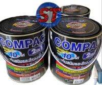 สี COMPAC 2in1(  สีเคลือบกันสนิม + สีรองพื้นในตัว )  แห้งเร็วใน 10 นาที่