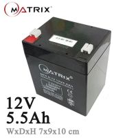 แบตเตอรี่ MATRIX UPS ขนาด 12V/5.5A ใช้กับเครื่องสำรองไฟ Battery 5.5Ah 12V MATRIX