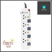 รางปลั๊กไฟ 4 ช่อง 4 สวิตซ์ TOSHINO P4375 3 ม. สีขาว-เทาPOWER STRIP TOSHINO P4375 WG 4-OUTLET 4-SWITCH 3M WHITE-GRAY **ราคารวม Vat แล้วค่ะ ไม่มีบวกเพิ่ม**