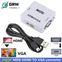 [LUNA electronic accessories] Grwibe HD 1080P HDMI เข้ากันได้กับตัวแปลง VGA พร้อมตัวเชื่อมต่ออะแดปเตอร์ HDMI2VGA เสียงสำหรับแล็ปท็อปพีซีไปยังตัวแปลงโปรเจคเตอร์ HDTV