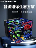 ☈ Seawater tank filter coral novice and medium office living room desktop square gold crystal ultra-white fish