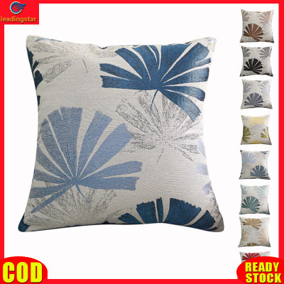 LeadingStar RC Authentic Leaves Pattern Pillow Cases Throw Pillow Covers Decorative Cushion Covers For Home Decoration (45 x 45cm)