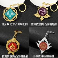 Eye of God Keychain Game Genshin Impact Vision Geo Cryo Dendro Electro Element Symbol Fashion Metal Accessories Gift for Friend Key ChainsTH