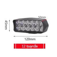 ไฟหน้า Led สว่างสุดในตลาด 12v 60v ไฟฉาย Led สำหรับรถจักรยานยนต์ไฟฟ้า 3 ล้อ