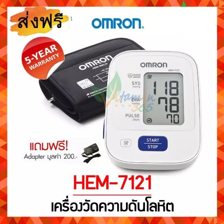 เครื่องวัดดันomron-hem-7121-วัดความดัน-omron-เครื่อง-วัดความดัน-omron-เครื่องวัดความดันโลหิตดิจิตอล-รุ่น-hem-7121