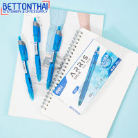 Deli G08-BL Gel Pen ปากกาเจล หมึกน้ำเงิน 0.5mm (แพ็คกล่อง 12 แท่ง) ปากกา อุปกรณ์การเรียน เครื่องเขียน ปากกาเจล ราคาถูก